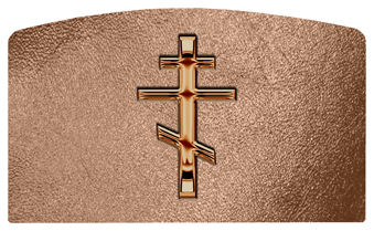 DACRO-519-BZ-SH-BZ Bronze Orthodox Cross Shimmer Bronze